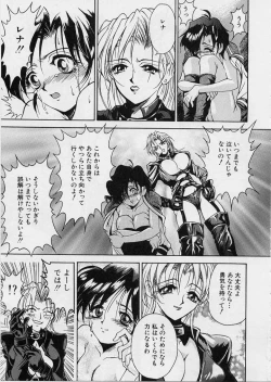 Page 159 of Oshare Maruhi Sensei