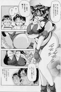 Page 15 of Oshare Maruhi Sensei