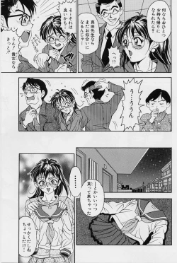 Page 31 of Oshare Maruhi Sensei