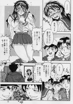 Page 33 of Oshare Maruhi Sensei