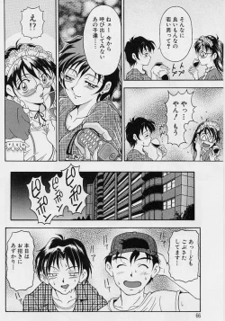 Page 65 of Oshare Maruhi Sensei