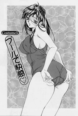 Page 77 of Oshare Maruhi Sensei