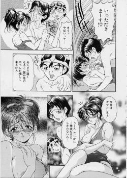 Page 85 of Oshare Maruhi Sensei