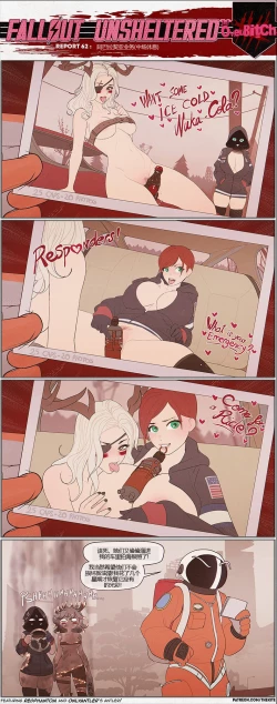 Page 68 of 荒淫避难所