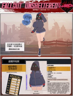 Page 71 of 荒淫避难所