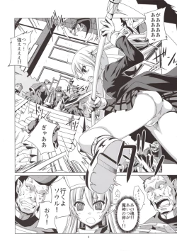 Page 4 of Takoashi Wiener