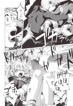 Page 6 of Takoashi Wiener
