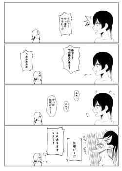 Page 11 of Jourei ni Yori Self Pleasure ga Yani Chupa Kankaku de Nichijouka Sareta Sekai