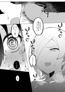 Page 24 of Jourei ni Yori Self Pleasure ga Yani Chupa Kankaku de Nichijouka Sareta Sekai