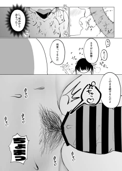 Page 27 of Jourei ni Yori Self Pleasure ga Yani Chupa Kankaku de Nichijouka Sareta Sekai