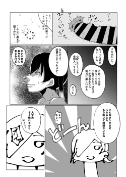 Page 29 of Jourei ni Yori Self Pleasure ga Yani Chupa Kankaku de Nichijouka Sareta Sekai