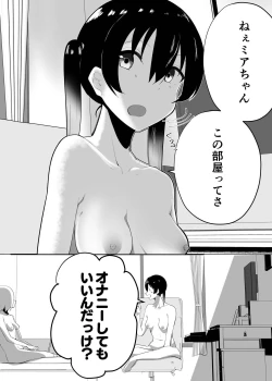 Page 2 of Jourei ni Yori Self Pleasure ga Yani Chupa Kankaku de Nichijouka Sareta Sekai