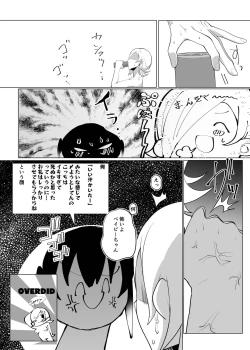 Page 34 of Jourei ni Yori Self Pleasure ga Yani Chupa Kankaku de Nichijouka Sareta Sekai