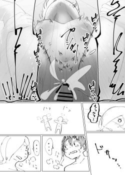 Page 39 of Jourei ni Yori Self Pleasure ga Yani Chupa Kankaku de Nichijouka Sareta Sekai