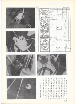 Page 103 of THE ANIMATOR 1 Yoshinori Kaneda Special Issue