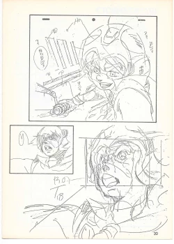 Page 19 of THE ANIMATOR 1 Yoshinori Kaneda Special Issue