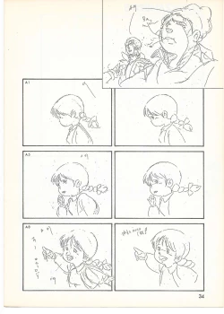 Page 33 of THE ANIMATOR 1 Yoshinori Kaneda Special Issue