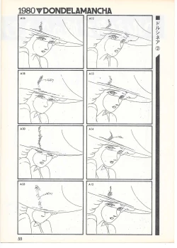 Page 52 of THE ANIMATOR 1 Yoshinori Kaneda Special Issue