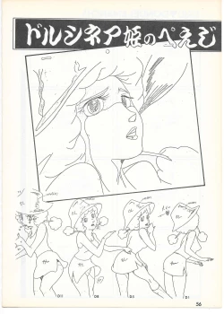 Page 53 of THE ANIMATOR 1 Yoshinori Kaneda Special Issue