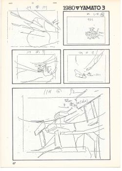 Page 64 of THE ANIMATOR 1 Yoshinori Kaneda Special Issue