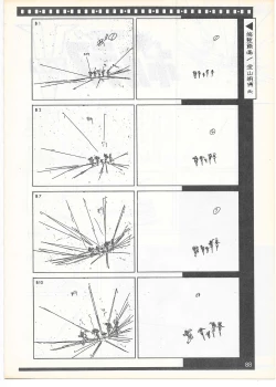 Page 85 of THE ANIMATOR 1 Yoshinori Kaneda Special Issue