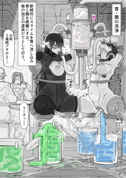 Page 7 of If - Yoma Barai Kanata③