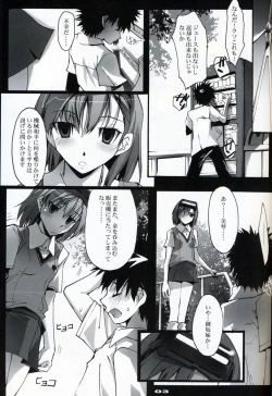Page 2 of Tokimeki Radio Noise