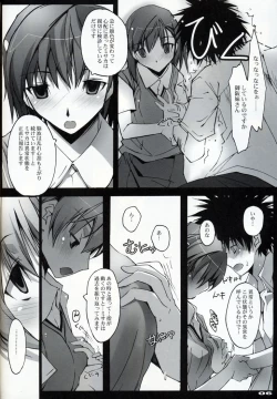 Page 5 of Tokimeki Radio Noise