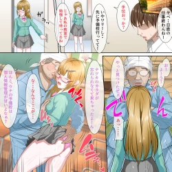 Page 14 of 受験後に初エッチを約束したカップルへ忍び寄る魔の手