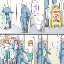 Page 26 of 受験後に初エッチを約束したカップルへ忍び寄る魔の手