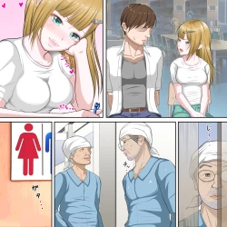 Page 69 of 受験後に初エッチを約束したカップルへ忍び寄る魔の手