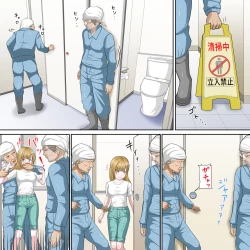 Page 70 of 受験後に初エッチを約束したカップルへ忍び寄る魔の手