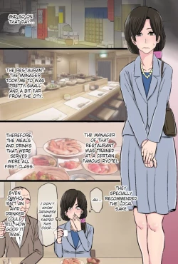 Page 11 of Senshokuzuma