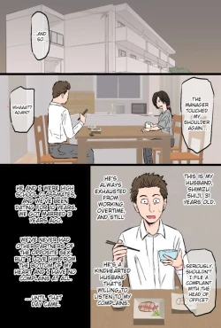 Page 6 of Senshokuzuma