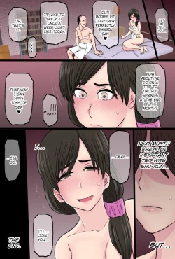 Page 71 of Senshokuzuma