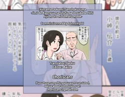 Page 72 of Senshokuzuma