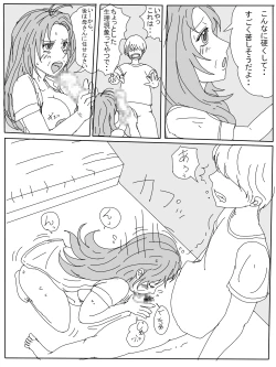 Page 45 of Saikin Sakari ga Tsuita Boku no Haha no Seiyoku ga Tomaranai Ken