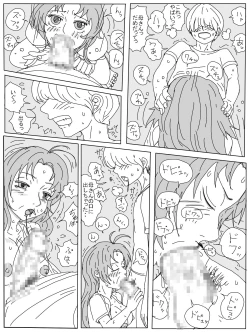 Page 46 of Saikin Sakari ga Tsuita Boku no Haha no Seiyoku ga Tomaranai Ken