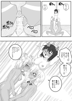 Page 32 of Futanari Buzoku no Shima