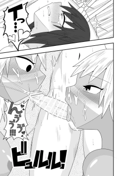 Page 38 of Futanari Buzoku no Shima