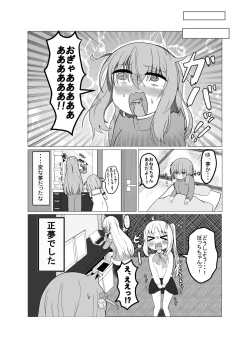 Page 13 of Bocchi to Issho!