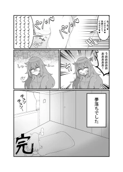 Page 22 of Bocchi to Issho!