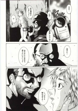 Page 11 of Kanin no le Vol. 6