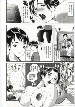 Page 125 of Kanin no le Vol. 6