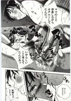 Page 137 of Kanin no le Vol. 6