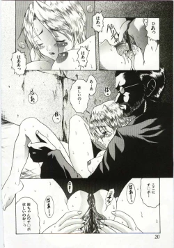 Page 19 of Kanin no le Vol. 6