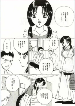 Page 25 of Kanin no le Vol. 6