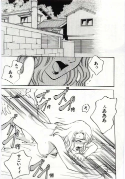 Page 28 of Kanin no le Vol. 6