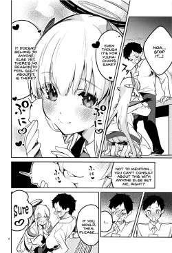 Page 7 of Suki o Kazoeru Seito