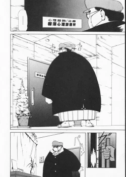 Page 106 of Body Therapy | 肉體治療師